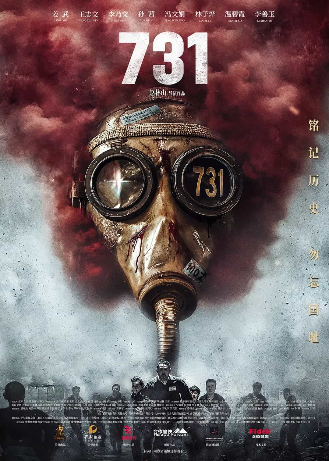 731 Biochemical Revelations