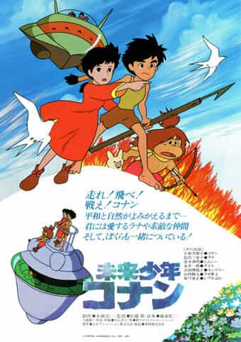 Conan the Future Boy: The Big Giant Robots Resurrection
