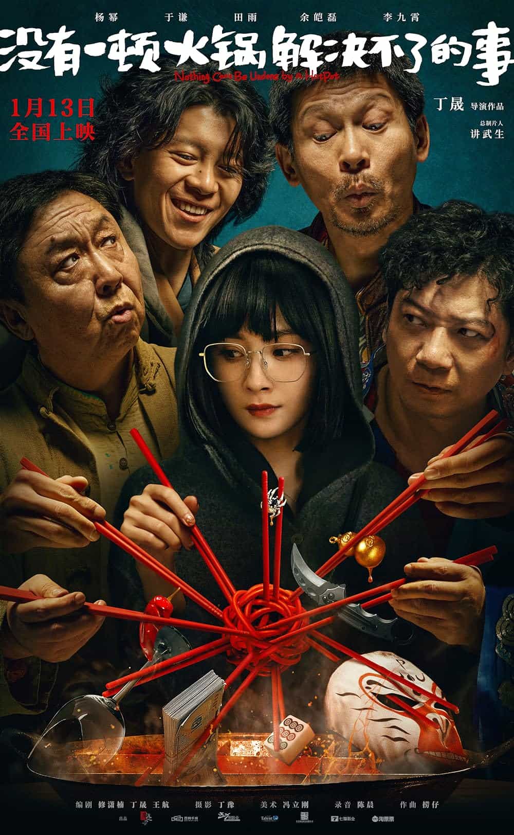 Nothing Can't Be Undone By a HotPot