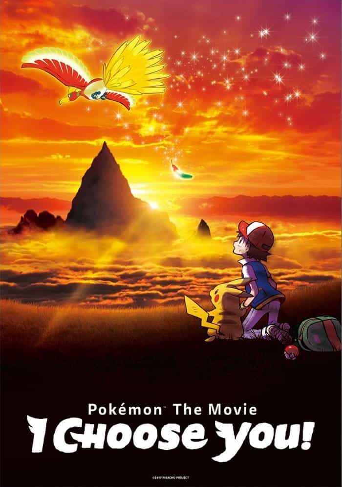 Pok&eacute;mon The Movie: I Choose You