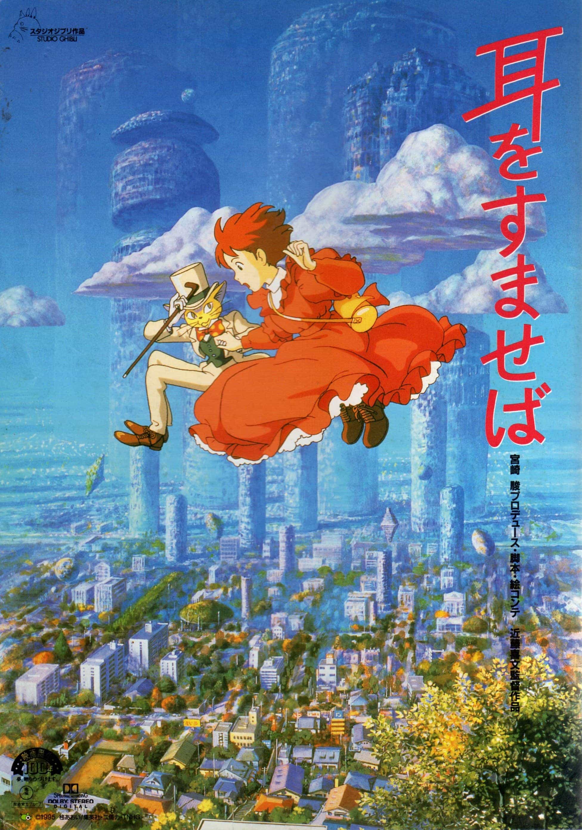 Whisper of the Heart